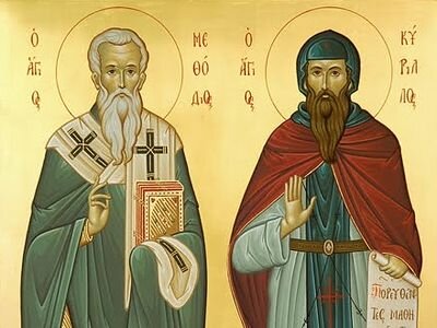 Святые Равноапостольные Кирилл и Мефодий