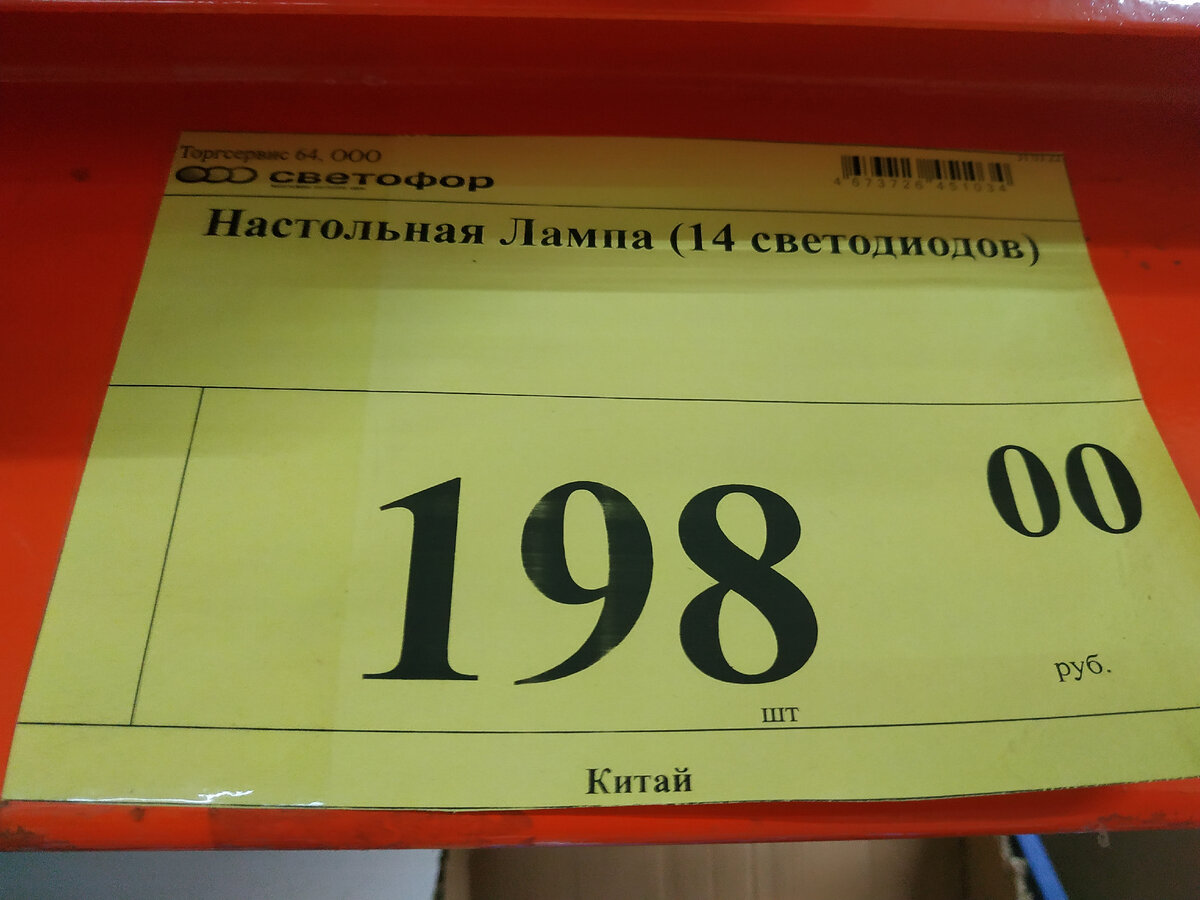 19 мая 2022 Светофор снова радует покупателей, завезли много интересных  нужных недорогих новинок. Смотрю и сразу обзор | Тележка из Светофора | Дзен