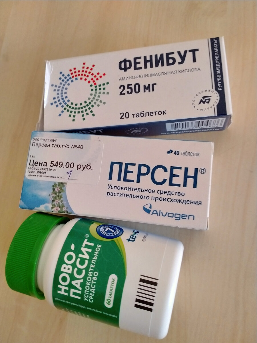 Это  ещё не всё.