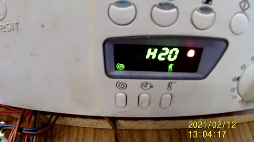 Стиральная машина ariston ошибка h20. Ошибка h20 в стиральной машине Индезит. H20 ошибка стиральной.