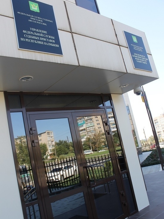     фото: уфссп по калмыкии