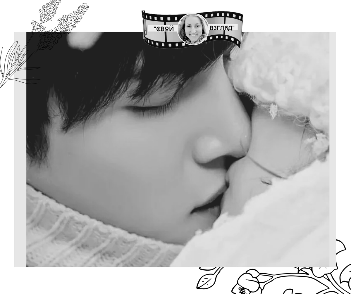 Кадр поцелуя из дорамы "Хилер".