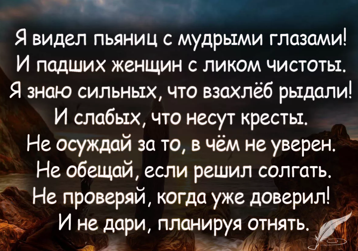 «Сексуальная совместимость Рыбы-Скорпион»