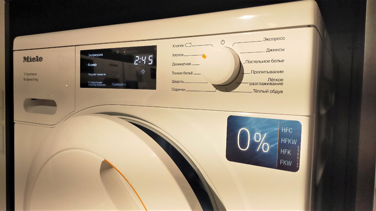 Miele vs Miele: чем отличается очень дорогая сушилка от более доступной? |  Tostr | Дзен