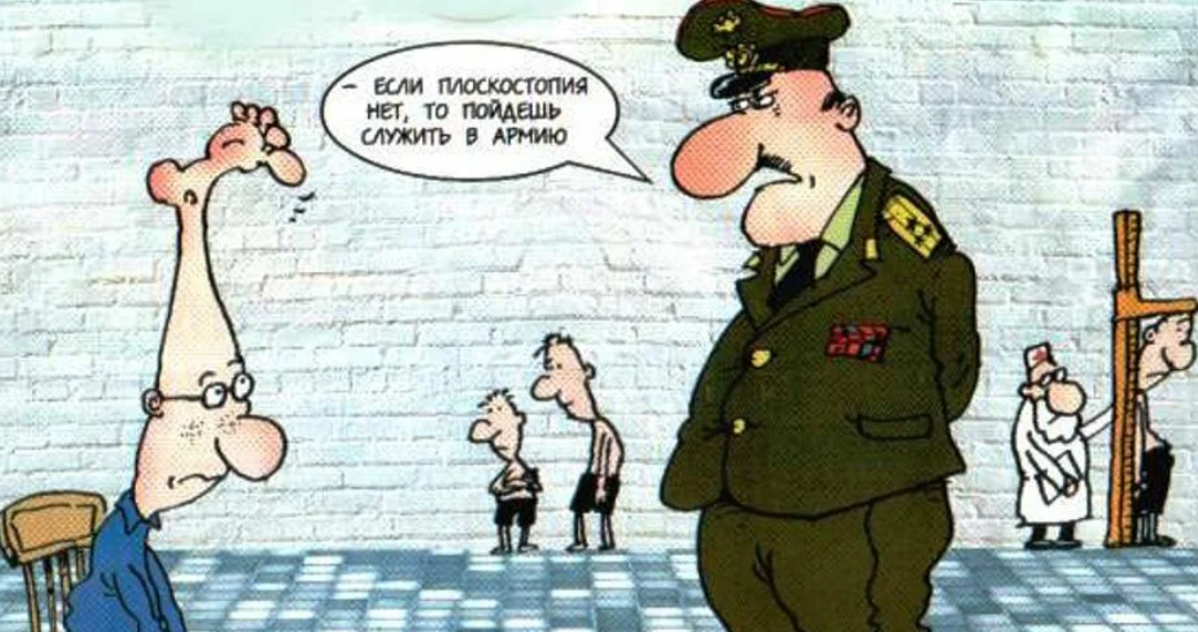 fotostrana.ru. Фото с Яндекса. Призыв.