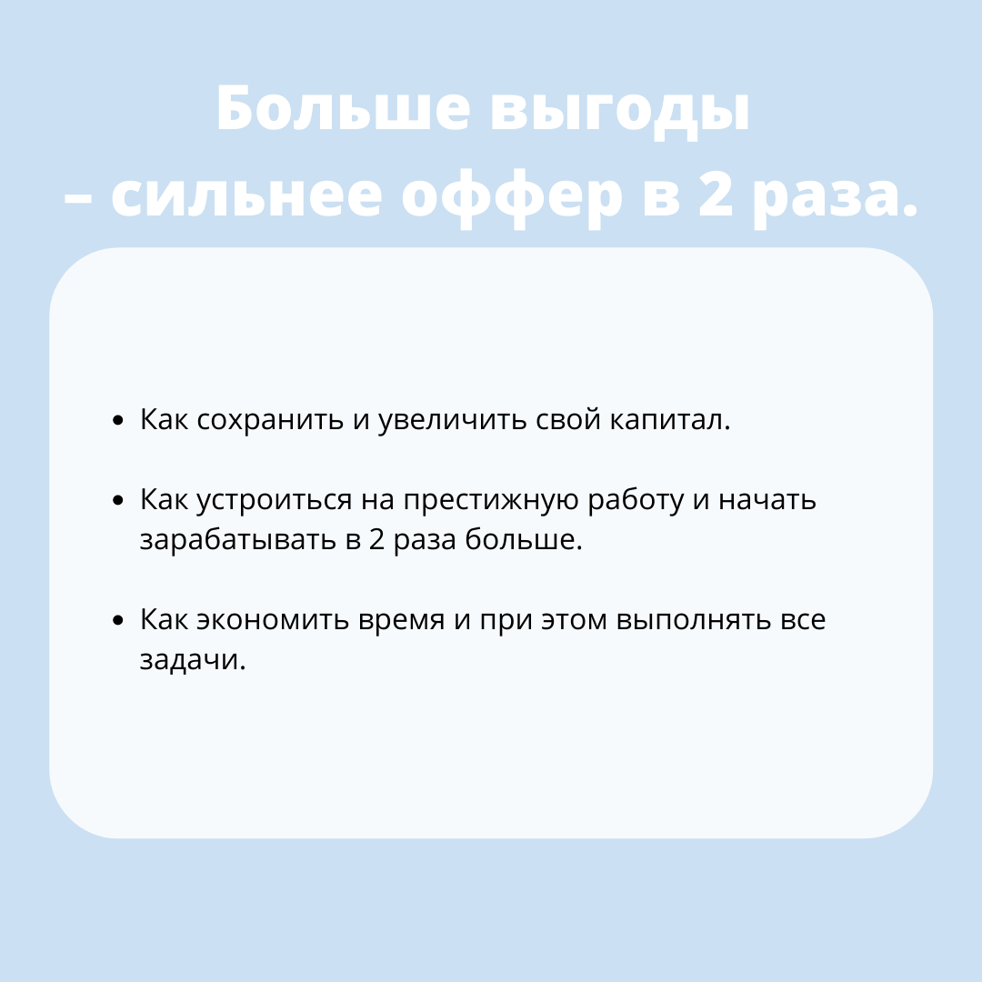 Чек-лист по сильным заголовкам и триггерам. | Коммуникационное агентство  OMYLAB.ru | Дзен