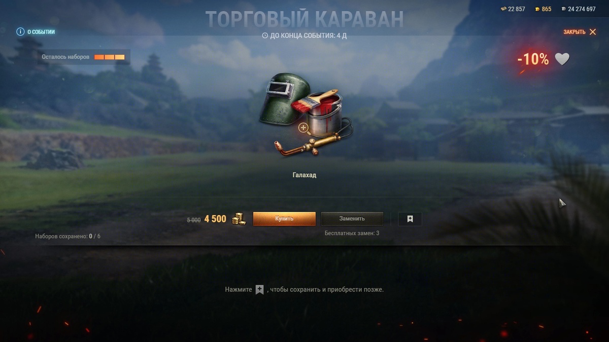 Лимитировано и дорого. Не для всех, но для каждого.