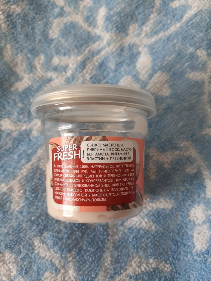 Многообещающе!