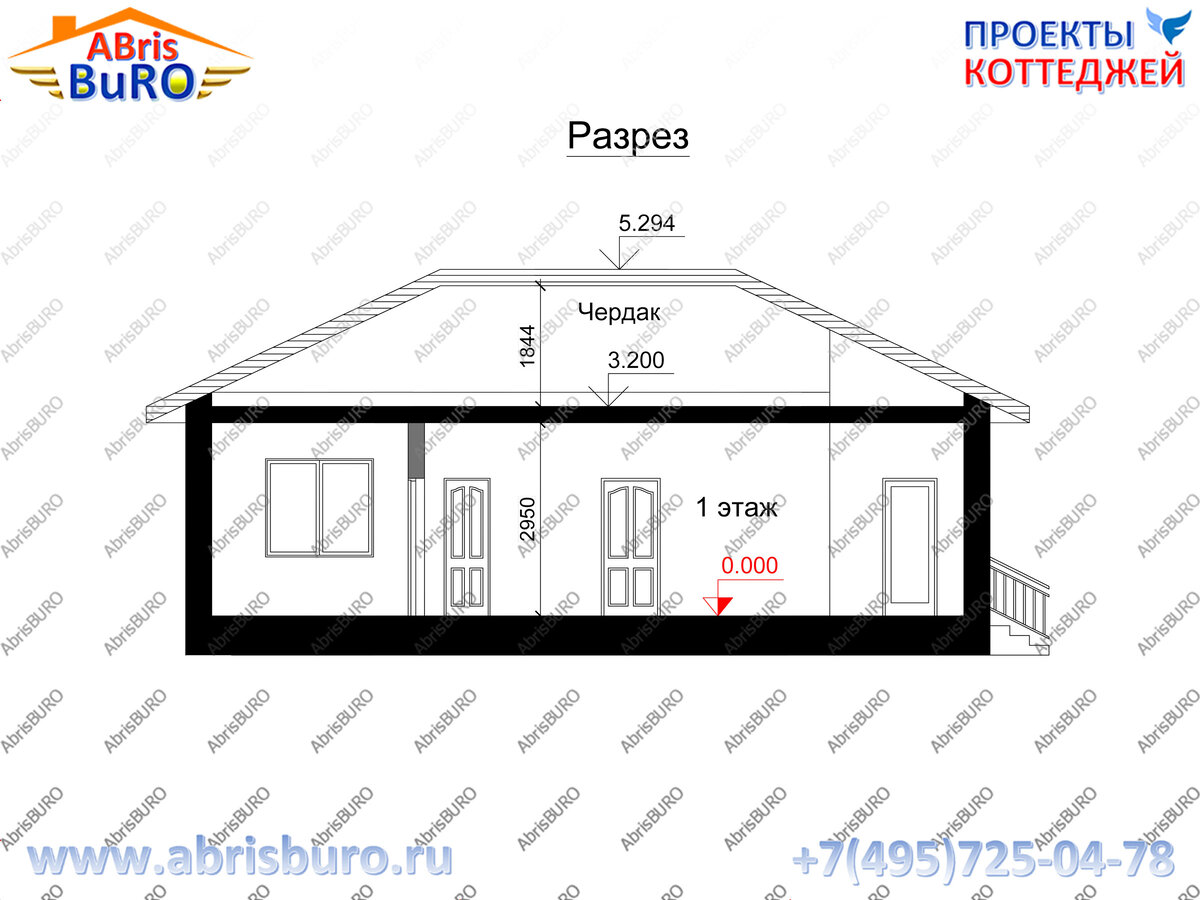 K0196-81 Проект одноэтажного коттеджа с крыльцом, террасой и тремя  спальнями | Проекты коттеджей ABRISBURO | Дзен