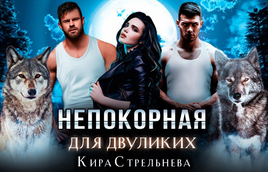 Арт автора, исходники сток