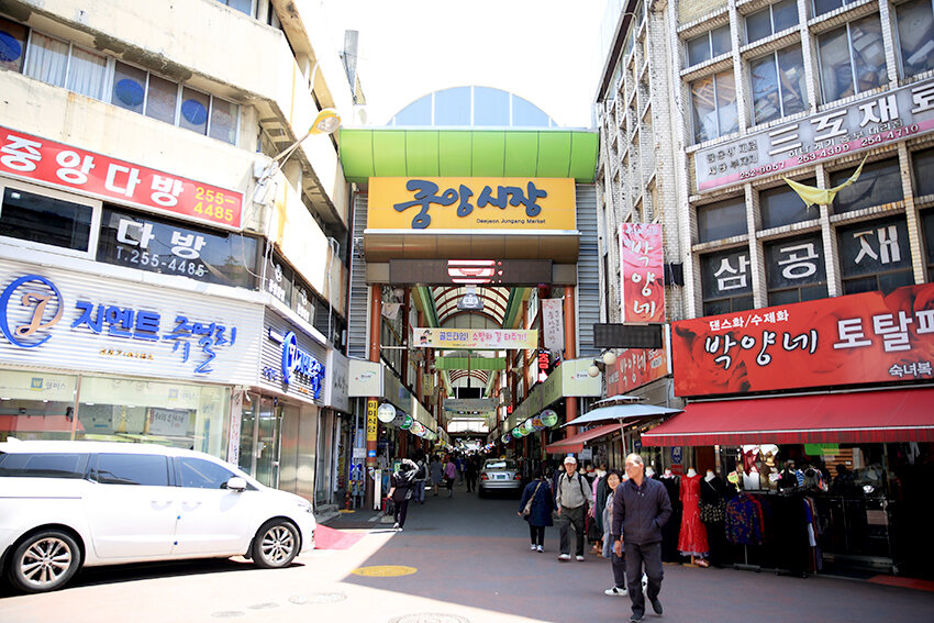 Центральный рынок города Тэчжона visitkorea.or.kr