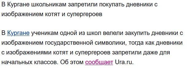 https://lenta.ru/news/2022/08/29/catsno/?utm_source=yxnews&utm_medium=desktop