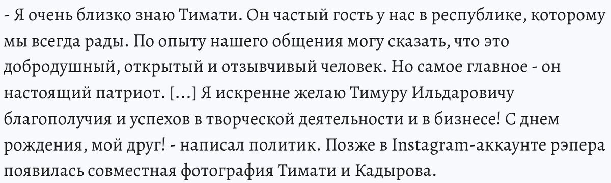 источник Комсомольская правда https://www.stav.kp.ru/online/news/3980038/ 