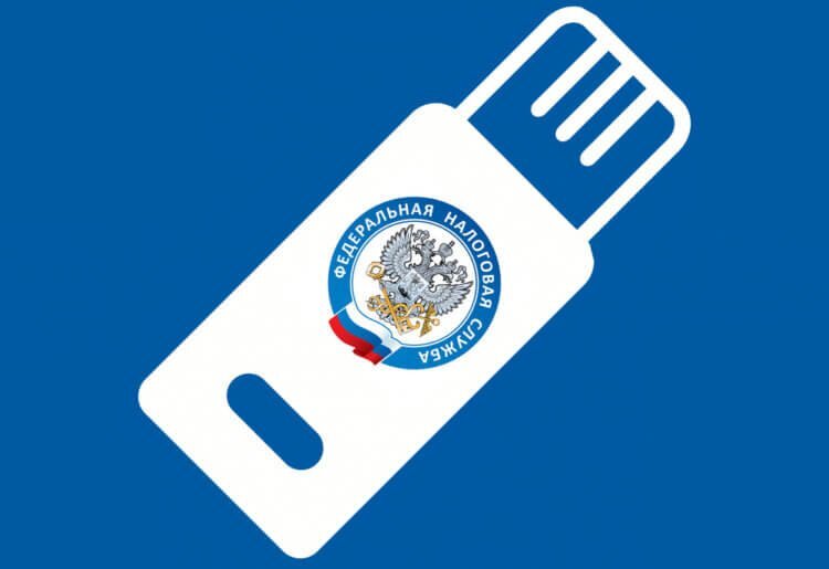    Выпустить себе электронную подпись можно прямо в приложении