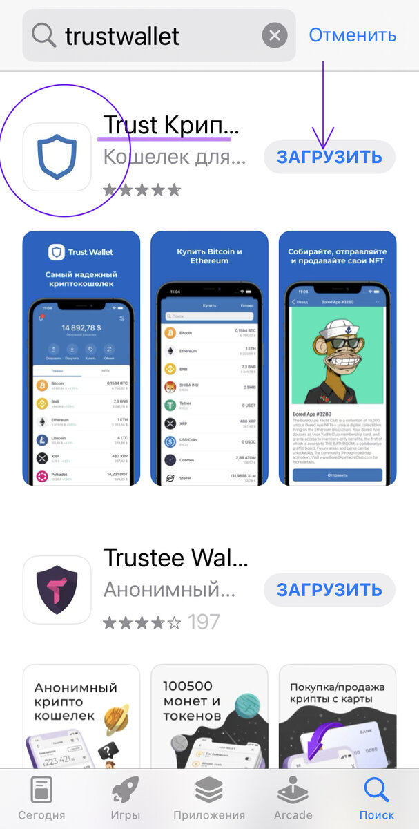 РИСУНОК 1.     ЛИСТАЙТЕ 👉