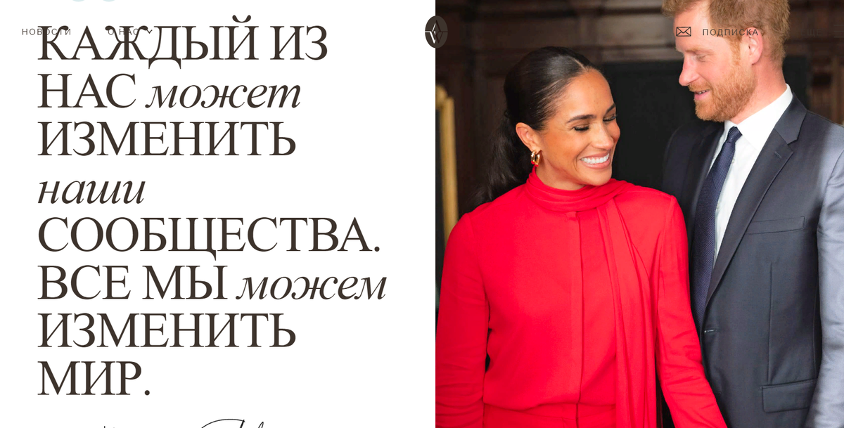 Презентация с сайта Арчуэлл