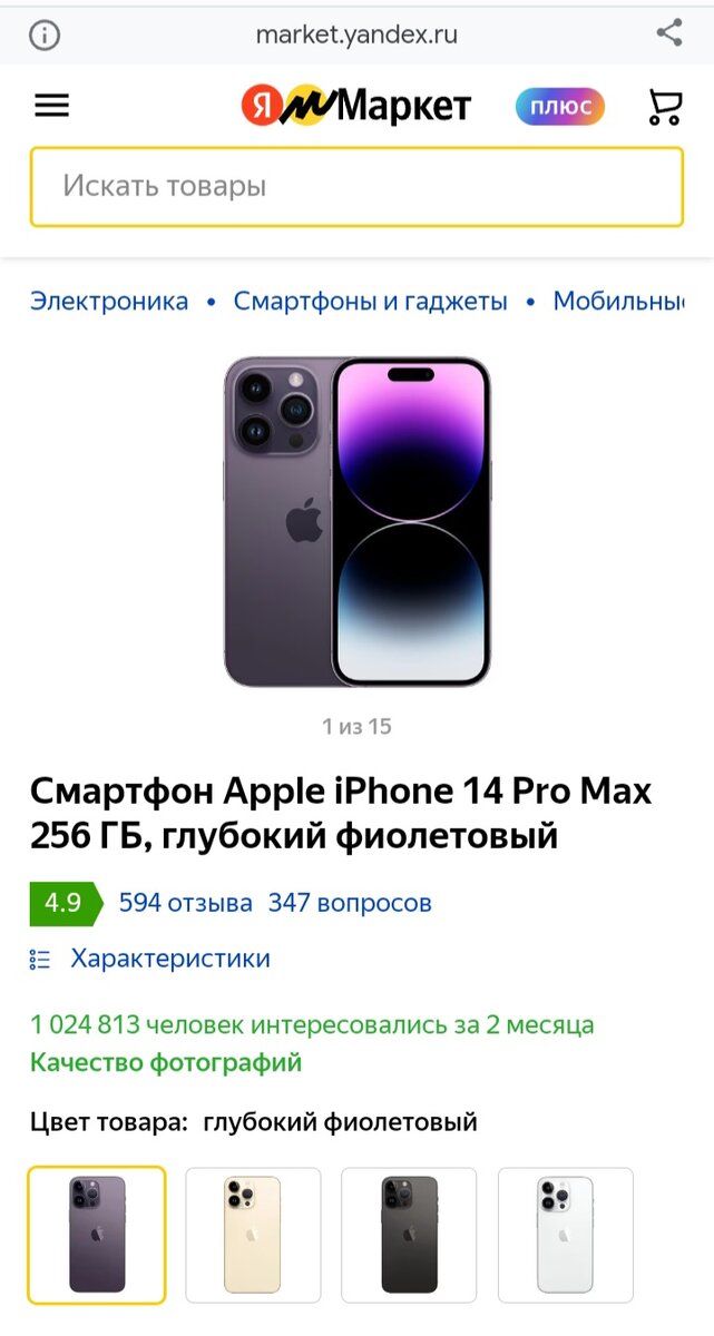 Дзен меня за это явно не похвалит- я использую обычные скриншоты.