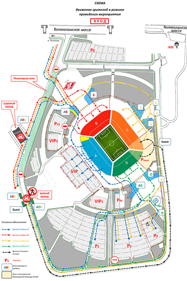 План схема стадиона открытие Арена.