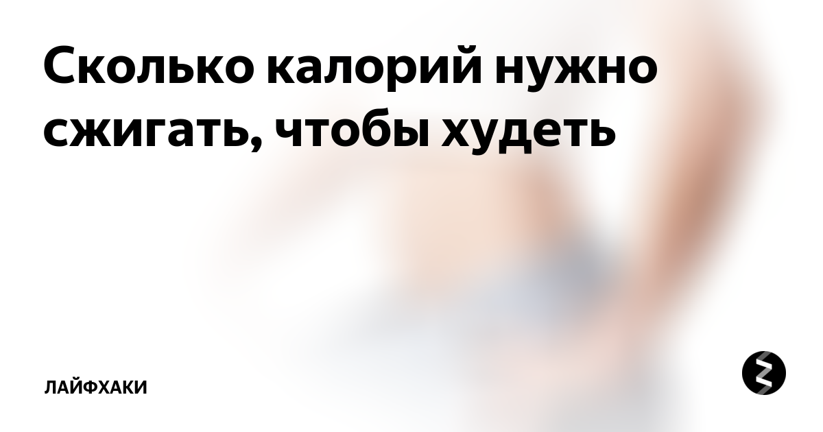 Чтобы воскреснуть нужно испепелить