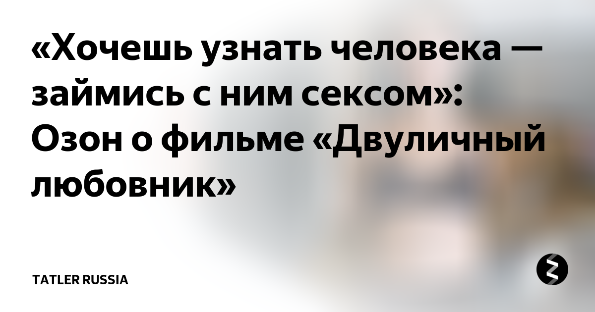 Как найти себя в профессии и в жизни после 30 лет