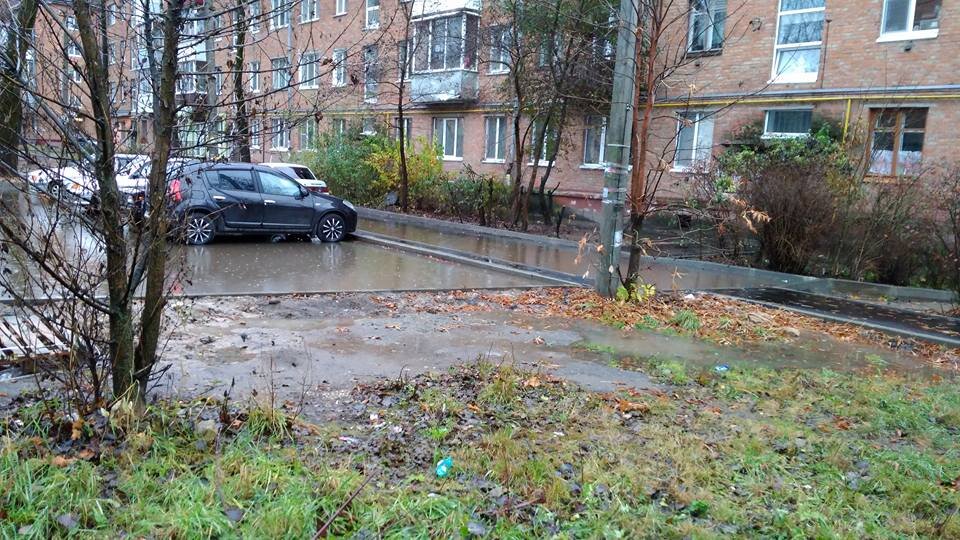 Не выходи из дома - не совершай ошибку