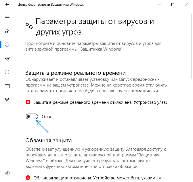 Почему MsMpEng.exe грузит процессор