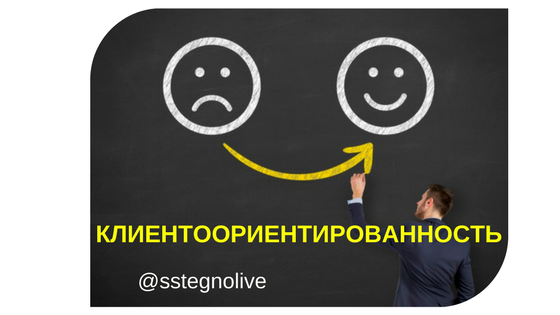 способность создавать дополнительный поток клиентов. вертикальная интеграция. современные информационные технологии. способность создавать дополнительный поток клиентов. трафик людей.