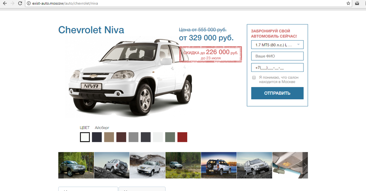 Проверенные сайты автомобилей