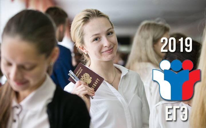 Привет! Всё еще думаете, что сможете обойтись без репетитора? Или считаете, что к ЕГЭ или ОГЭ можно подготовиться за полгода или год, потому что так сказали знакомые или так написано в интернете? А может, Вы считаете так, потому что так вам просто удобнее?