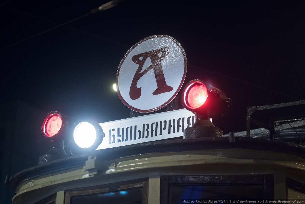 1. Фактически это маршрут "А" (только без остановок)

