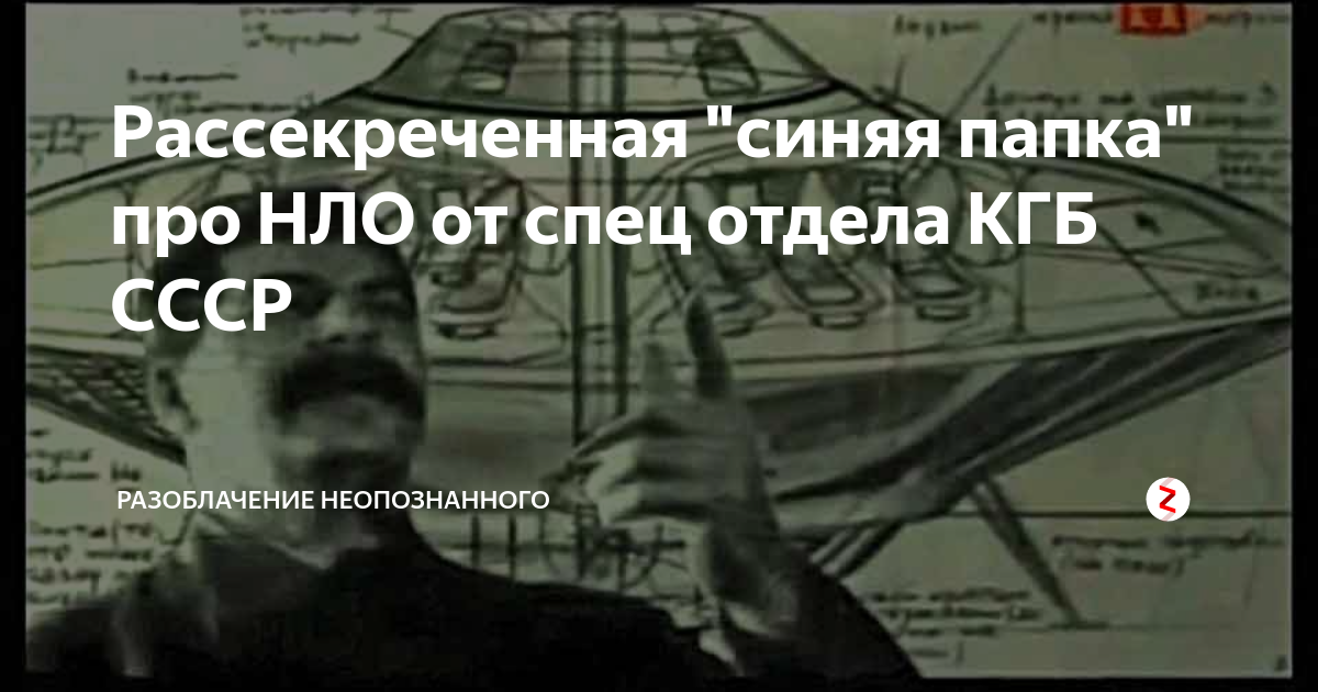 Проект НЛО: Рассекречено" (2021) смотреть сериал онлайн в хорошем качестве (все 