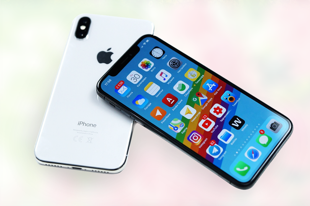 Главный приз - iPhone X!