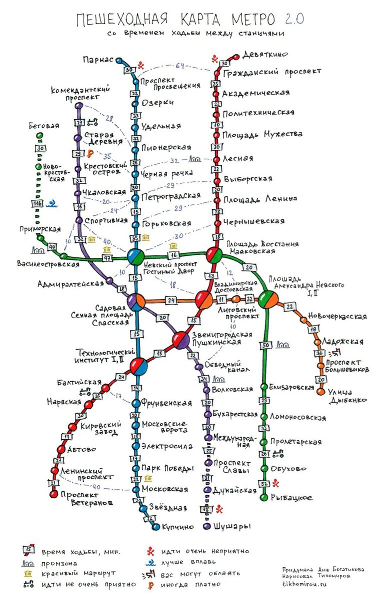 Выпущена новая карта метро Петербурга. Понятная только местным жителям Планировщ