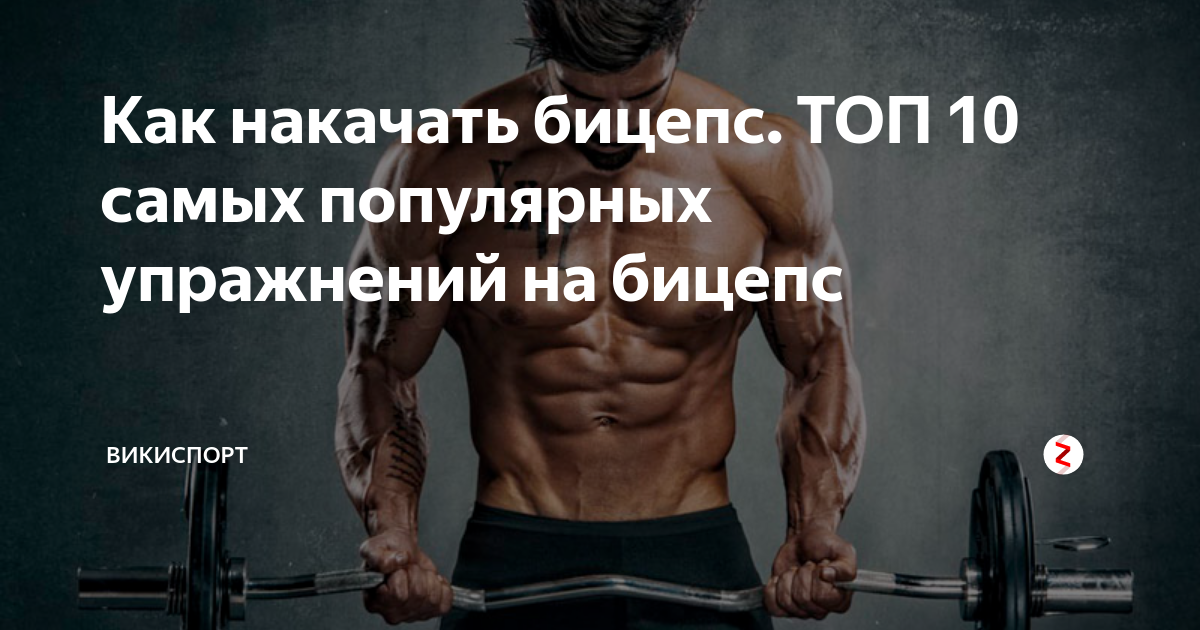 Спортфит