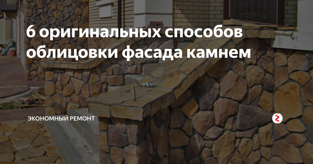 Чем при строительстве скрепляли каменные кладки моста в лиме