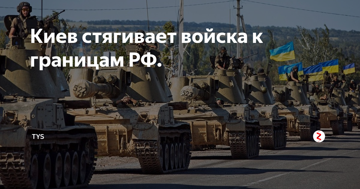 Переброска военной техники в крым 2021. Переброска российских войск в крым. Войска у границ украины 2021. Переброска российских войск к границам украины. Зачем стянули войска.