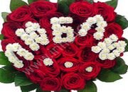 Компания "Цветы Ирина46.ру" с 2009-го года на цветочном рынке Курска. За время существования компании, а это более 9 лет, наша служба доставки цветов зарекомендовала себя как очень надёжный сервис.
Наша компания динамично развивается и неустанно работает над улучшением сервиса и качества предоставляемых товаров и услуг. В нашем интернет-магазине Вы всегда можете заказать доставку цветов, букетов и подарков по Курску и Курской области.
На сегодняшний день открылось довольно много служб по доставке цветов. Так почему же всё таки стоит заказывать доставку цветов именно в компании "Цветы Ирина46.ру" ?  Мы перечислим лишь несколько преимуществ :
- У нас БЕСПЛАТНАЯ доставка цветов по городу Курск
- У нас самые низкие цены на доставку цветов по Курской области, так как в нашей компании собственная курьерская служба.
- Поставка цветов производится три раза в неделю от разных поставщиков, что обеспечивает максимальную свежесть и качество цветов.
- У нас действует накопительная система скидок на все цветы и букеты из цветов, уже с первого заказа.
- Наша компания работает без посредников и мы не являемся посредниками, поэтому у нас реальные цены, без каких либо наценок и процентов.
- Мы работаем с 2009 года и наша компания "Цветы Ирина46.ру" дорожит своей репутацией. Мы выполнили более 8-ми тысяч заказов и вы можете не сомневаться в гарантии выполнения всех принятых заказов
Наш сайт  http://irina46.ru  
В наших магазине "Цветы Ирина46.ру", находящихся по адресу Курск, улица Энгельса 115д  ( КРУГЛОСУТОЧНО , без перерыва и выходных) ( гипермаркет ЛЕНТА ) вы всегда можете приобрести или заказать цветы, букеты и композиции из цветов, букеты из мягких игрушек, комнатные цветы и растения, средства для ухода за растениями, мягкие игрушки и сувениры. 
наш телефон : 8-929-036-46-46 или +7 (4712) 74-50-73

