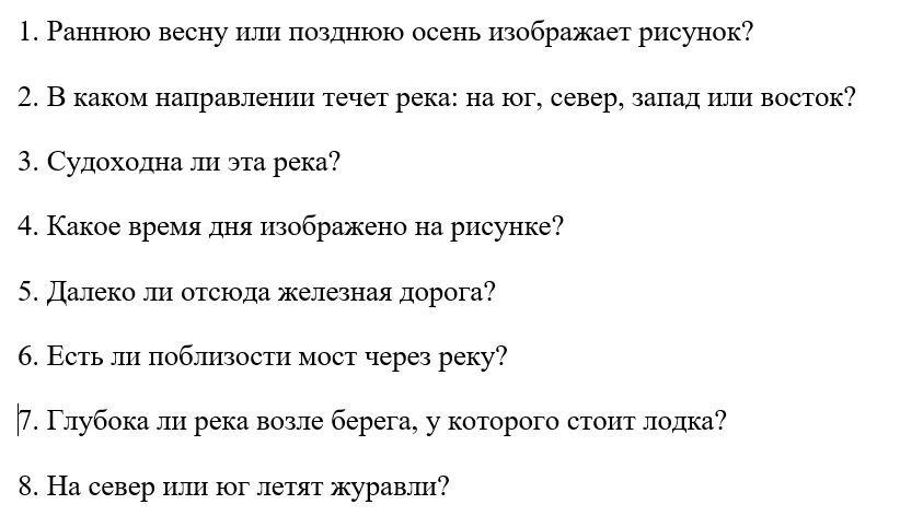 Пошлые загадки. Смешные советские загадки. Смешные загадки СССР. Смешные загадки СССР С ответами. Смешные загадки из СССР.