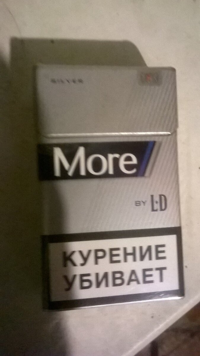 Вид пачки. Смолы 4 мг/сиг. Никотин 0,3 мг/сиг. СО 6 мг/сиг. Стоимость 85р.