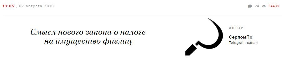 Серпом по 6.0 телеграмм