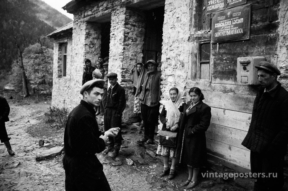 Односельчане у деревенской Трудовой Сберегательной Кассы (Гострудсберкассы). 1956г.