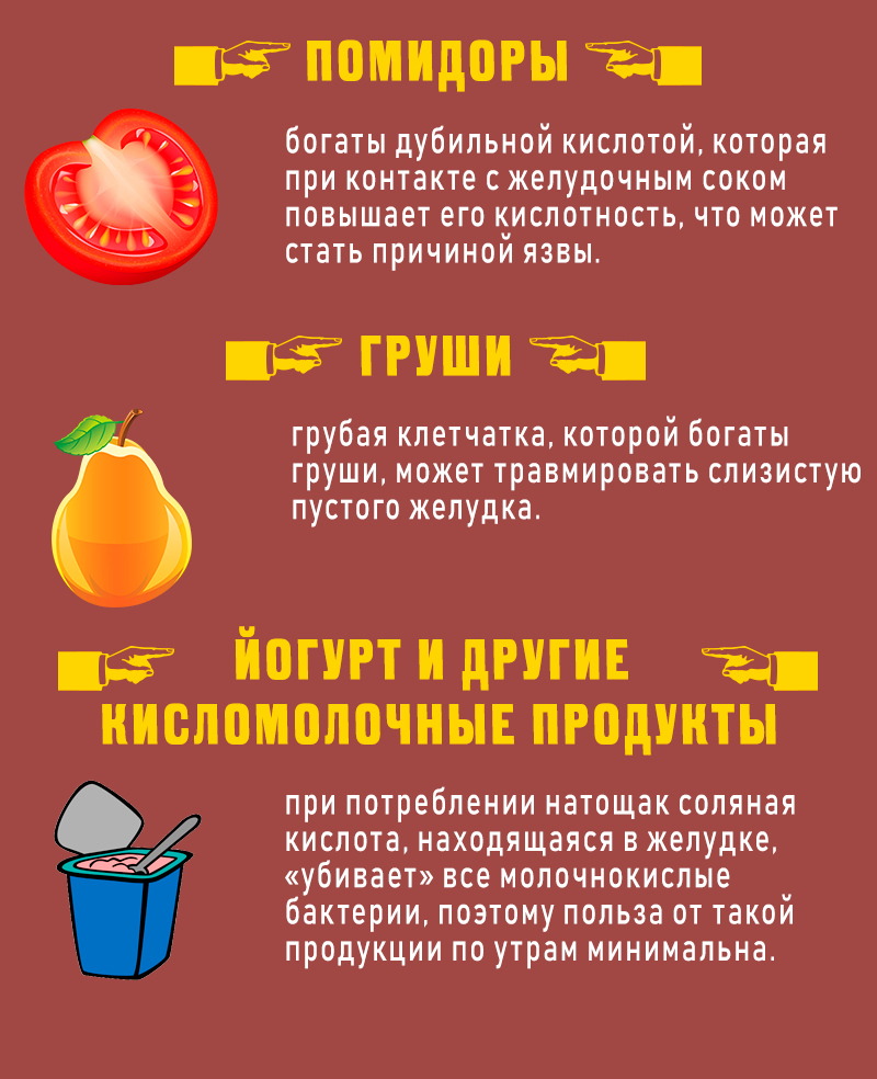 Можно есть фрукты натощак. Можно есть фрукты натощак