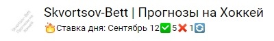 Статистика на 19.09.2018