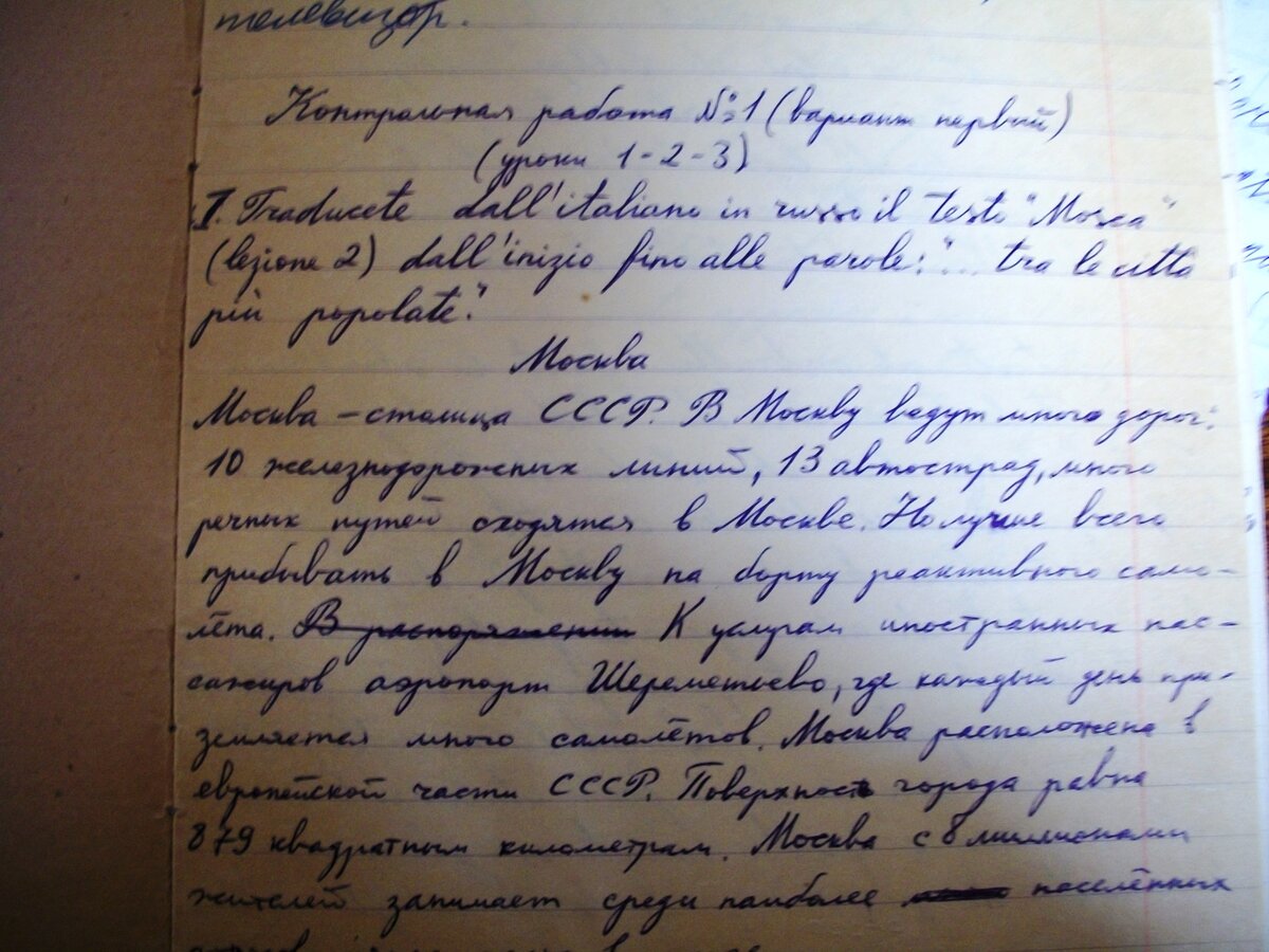 Сочинение на тему почерк 13.3. Почерк. Почерк девятнадцатый двадцатый век.