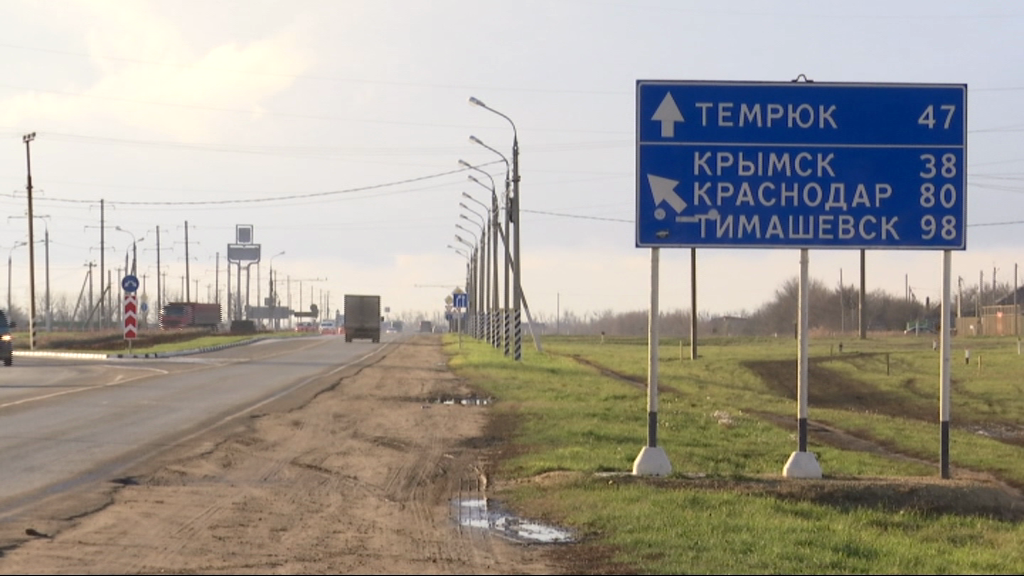 трассы а-289 краснодар славянск-на-кубани темрюк. трассы славянск на кубани. трасса тимашевск славянск-на-кубани. трасса а-289 краснодар. трасса краснодар славянск-на-кубани темрюк.