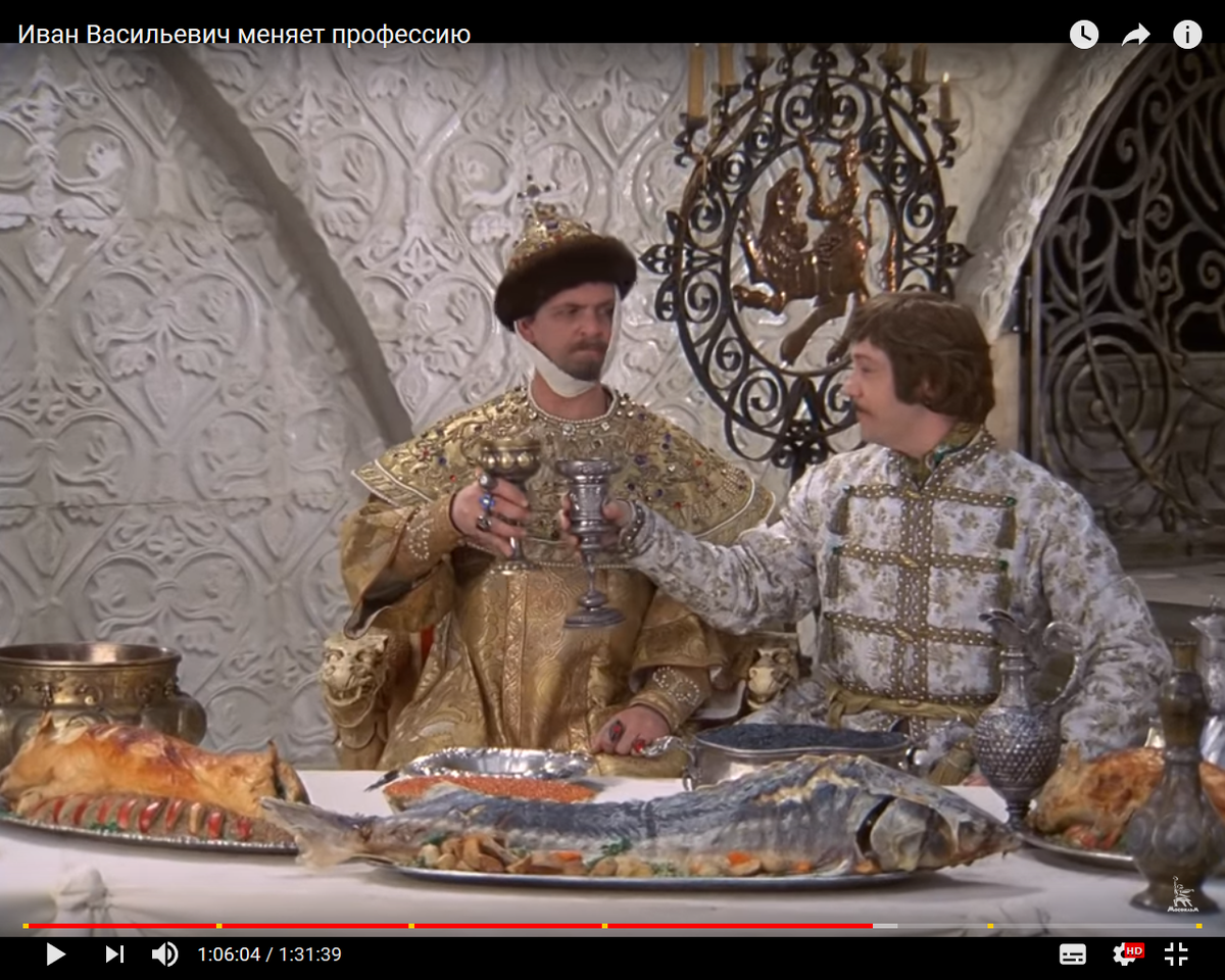 Вздрогнули!