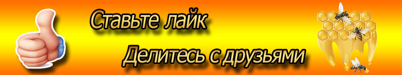 Как расплавить воск дома? | Пчеловодство в статьях о пчеловодстве | VK