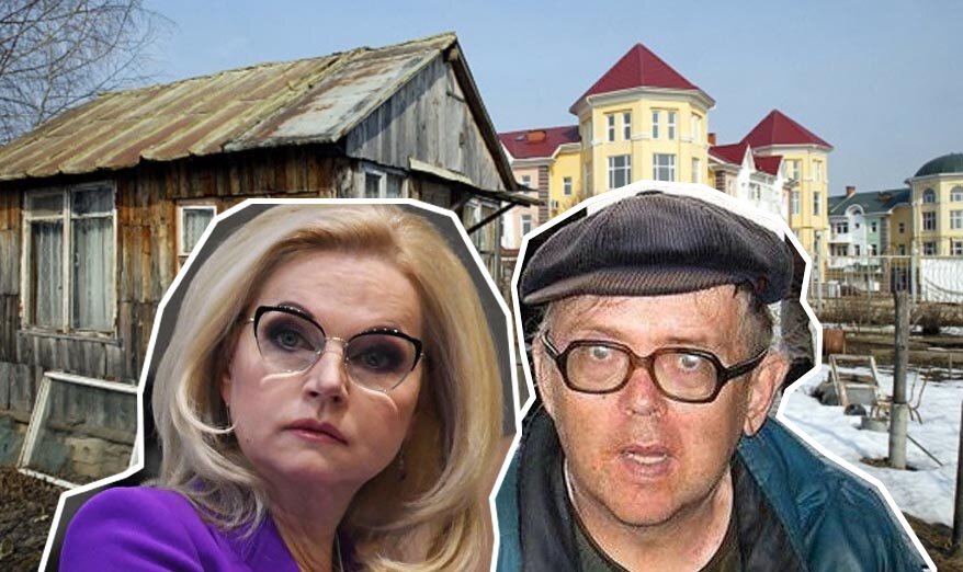 Бедных становится меньше - коллаж изображений из публичных источников