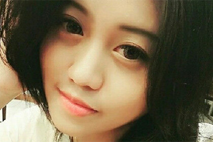 Кристин Джаксин Ли