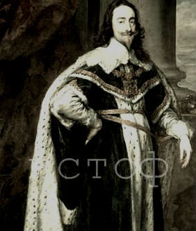 Казнь Карла I 30 января 1649 года оставила неизгладимый след в истории Англии. Это был кульминационный момент пуританской революции, и это также изменило весь характер конфликта. Большинство людей, которые взялись за оружие против Карла I, за  семь лет до революции были против его убийства, если даже не возмущены этим. 
